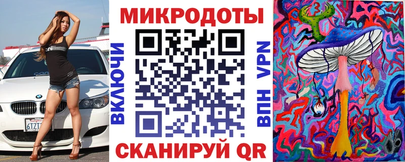Псилоцибиновые грибы ЛСД  Тавда 