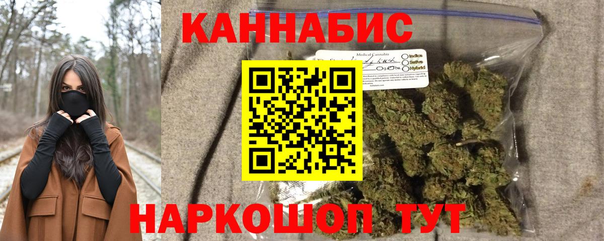 Тавда  МАРИХУАНА конопля  Вход с VPN  Шишки марихуана гибрид  Марихуана THC 21% 