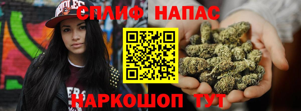 Шишки марихуана тримм Тавда